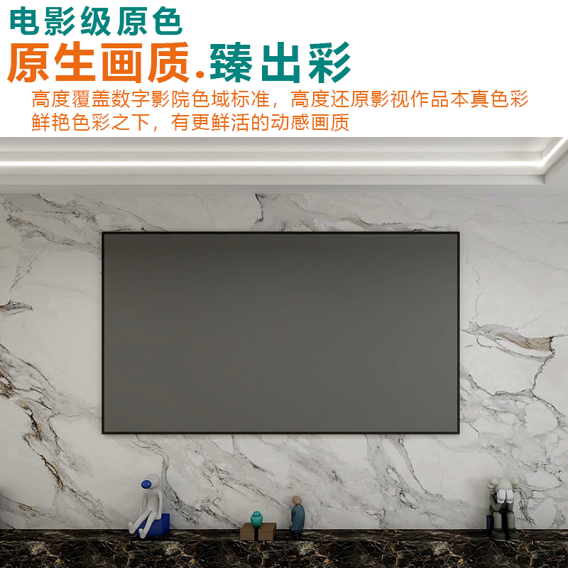 Projection screen, Fresnel anti-light screen, short throw anti-light screen