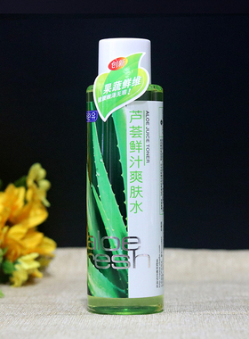 倩芬新肤玉兰芦荟黄瓜水