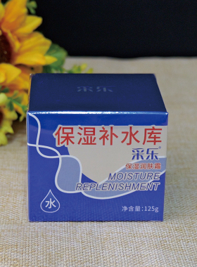 保湿润肤霜男女秋冬季面霜