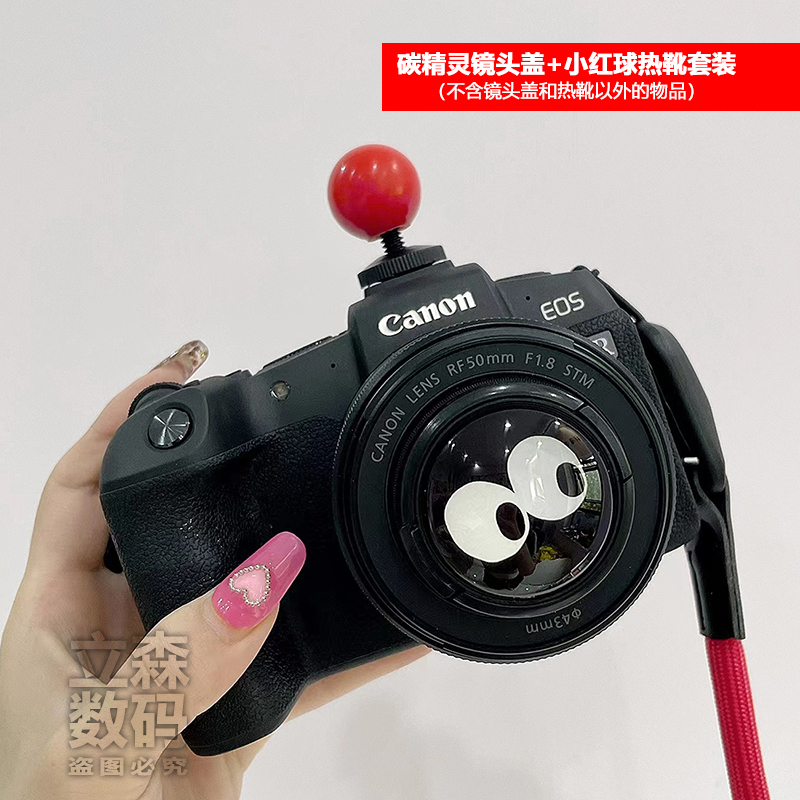 佳能ES-65B遮光罩RF50mm 1.8STM小痰盂R10 R7 RP R6微单镜头专用 - 图0