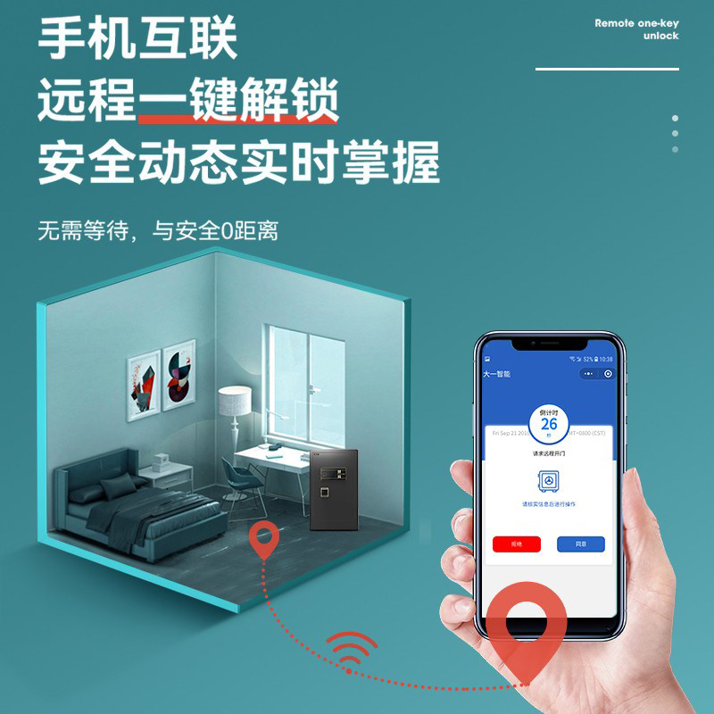 2022新款大一家用夹万密码1保险柜 大一办公用品保险箱
