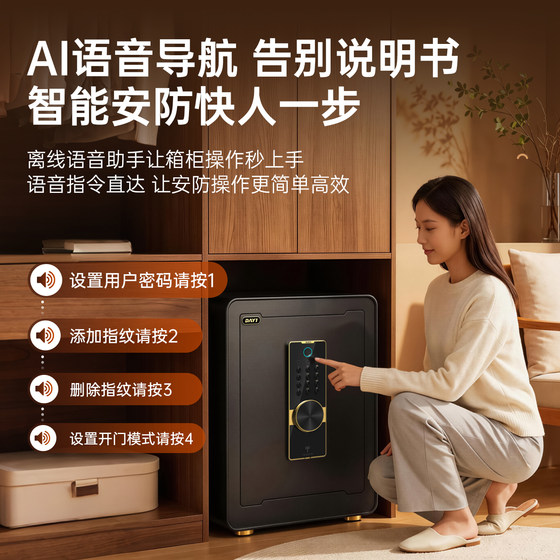 Sha Yi recommends the new style safe for home and office use
