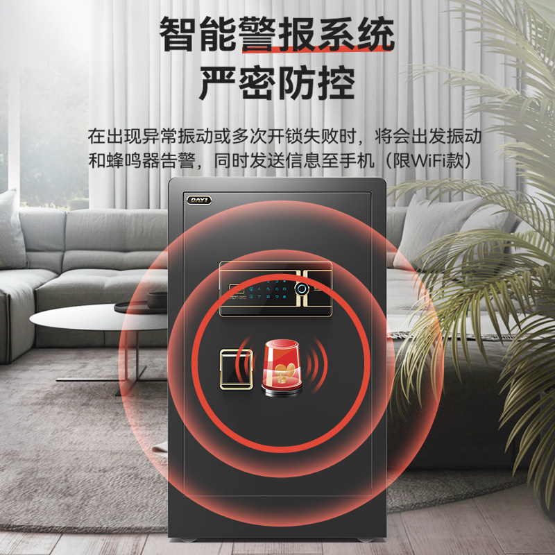 2022新款大一家用夹万密码1保险柜 大一办公用品保险箱