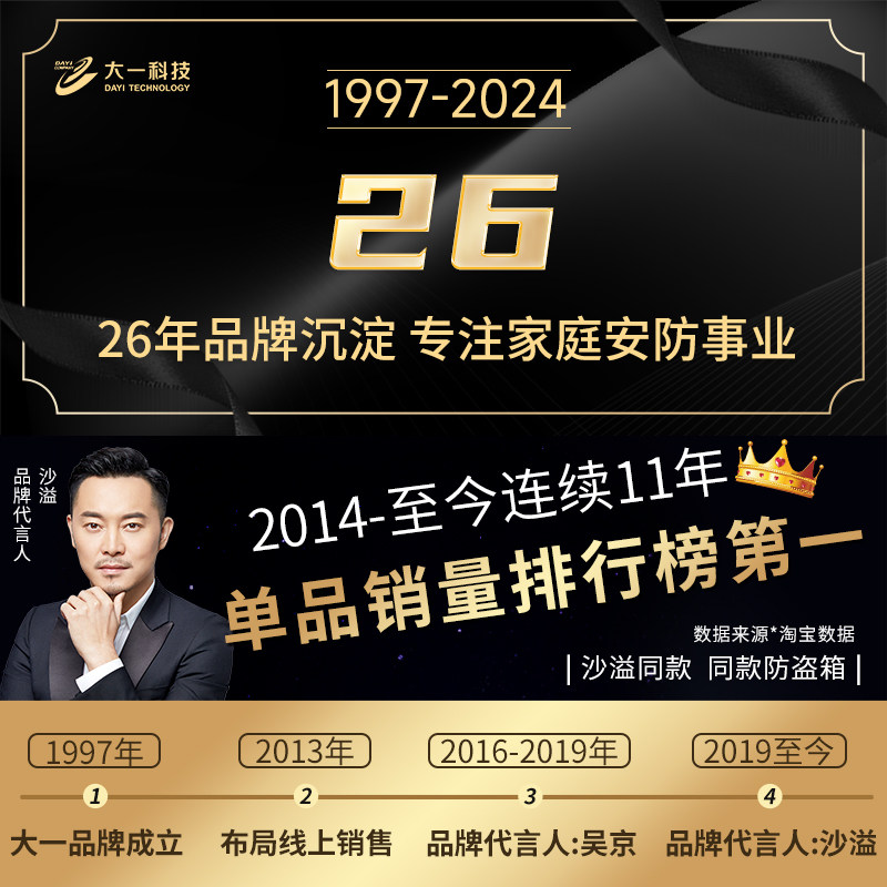 2023新款大一家用办公小型1保险柜 大一办公用品保险箱