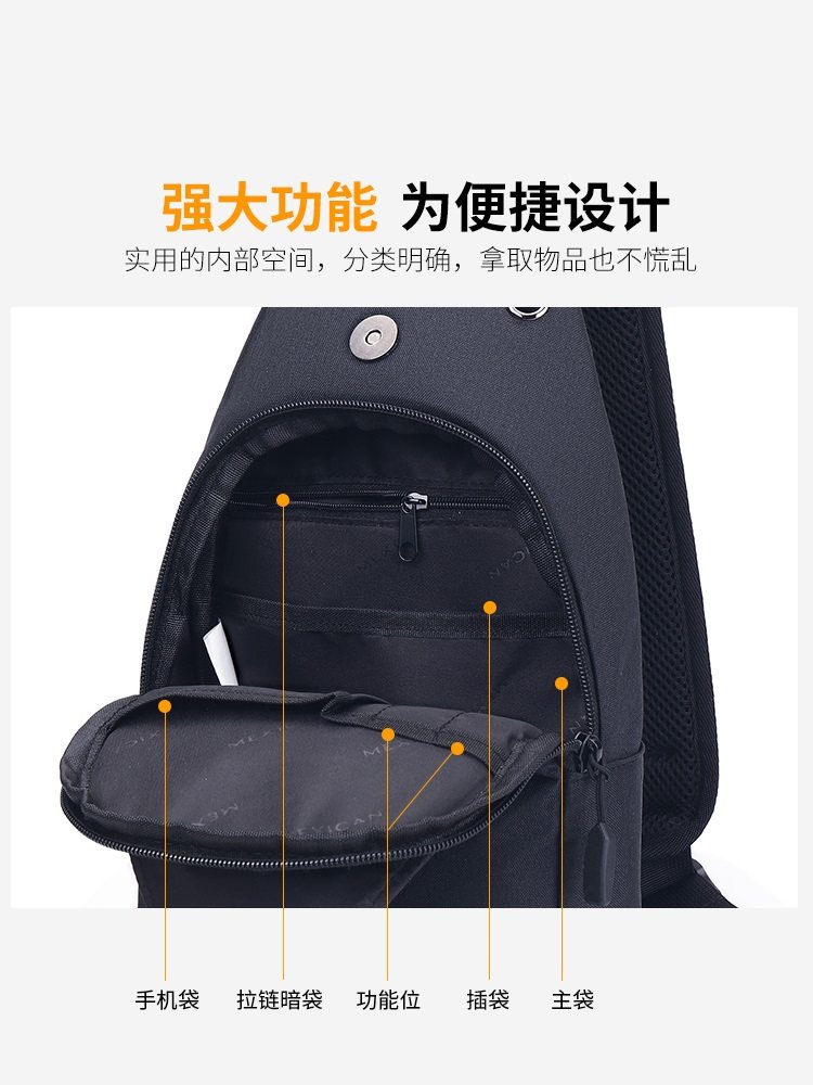 稻草人胸包男士休闲大容量斜挎包 稻草人伊之禾男士包袋