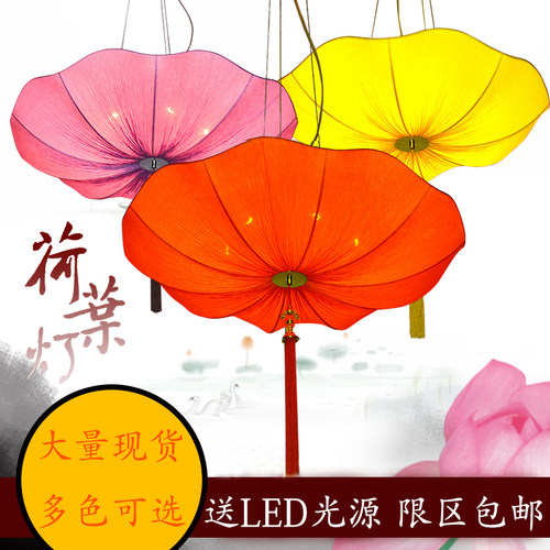 新中式荷叶荷花灯中国风灯笼婚庆过道走廊餐厅火锅店仿古布艺吊灯 - 图0