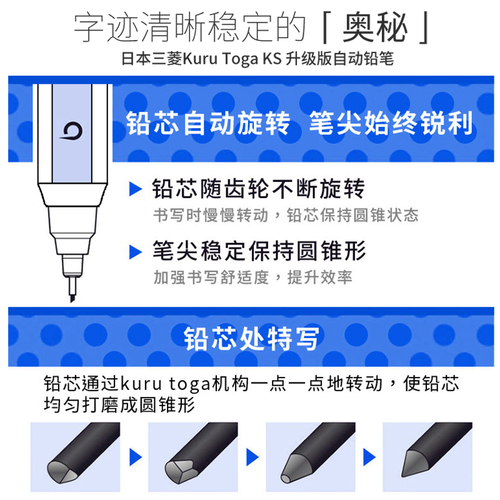 沃紫家日本三菱KuruTogaKS冰激凌限定款自动铅笔