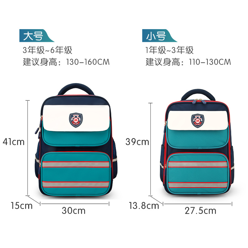 稻草人兒童書包男孩減負護脊背包一二三到六年級小學生女生雙肩包_稻草人男包旗艦店_箱包皮具_熱銷女包_男包