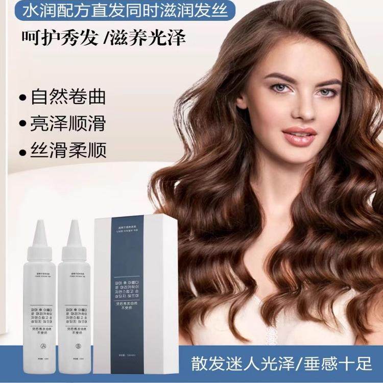 理发店专用膏状冷烫液发廊快速烫烫发药水锡纸烫羊毛卷粘稠烫发水,淘宝优惠券,粉丝福利购,淘宝优惠卷