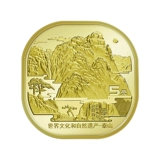 天中金 . Всемирное наследие Тэйшан памятная монет