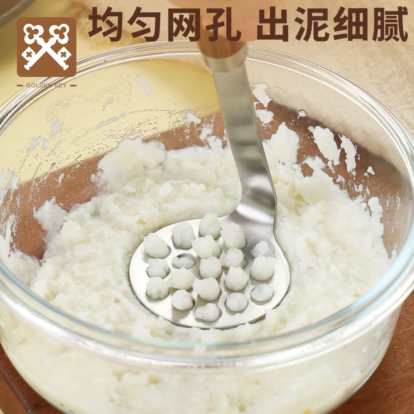 金钥匙不锈钢压泥器婴儿宝宝辅食压泥勺土豆压泥神器食品级捣泥器,淘宝优惠券,粉丝福利购,淘宝优惠卷