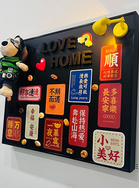DIY磁吸黑板掀开式遮挡电表箱画