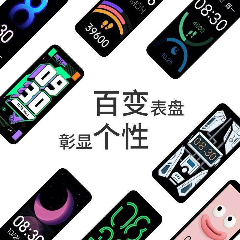 乐心手环6s运动手环智能手表防水心率睡眠监测体温血氧蓝牙计步器,淘宝优惠券,粉丝福利购,淘宝优惠卷