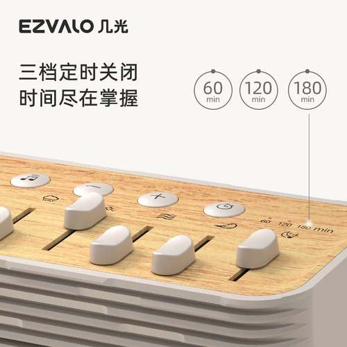 EZVALO/几光 LASM01二代自然情景音箱白噪音解压睡眠家用户外蓝牙-图1