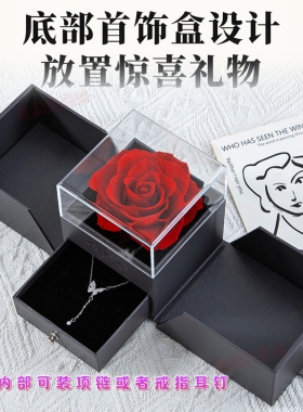 永生花玫瑰花盒首饰盒