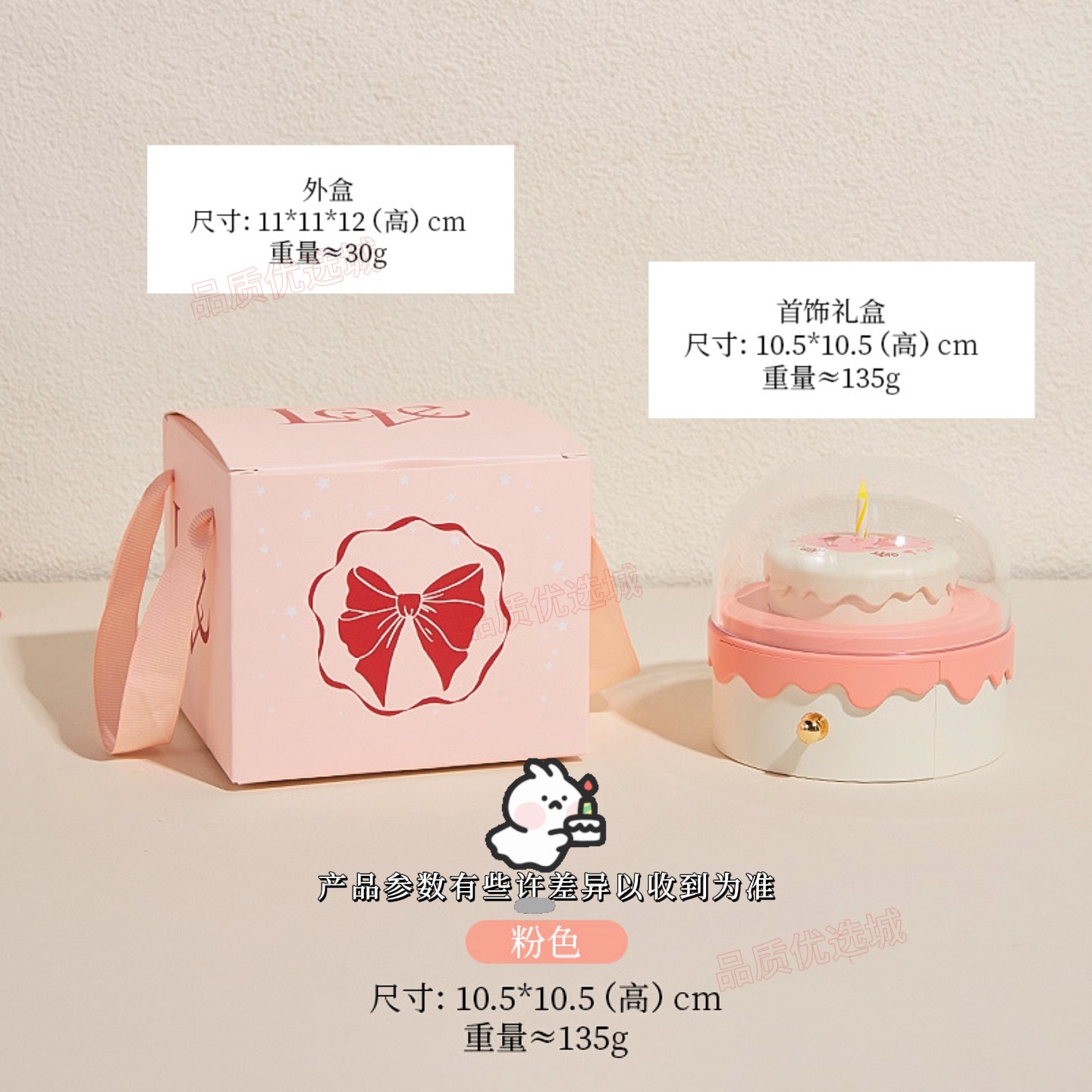 小可爱生日蛋糕首饰盒吊坠盒耳钉饰品包装盒戒指项链礼物盒抽屉盒