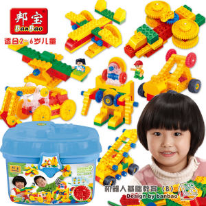 邦宝大颗粒机械齿轮拼插积木6530加扩展包3-8岁儿童生日礼物玩具