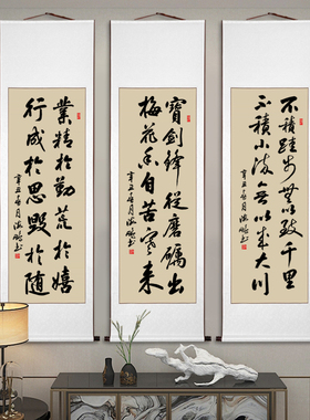 中式玄关手写毛笔字画挂画客厅