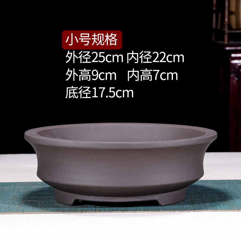 紫砂花盆陶瓷特大造型圆形花盆树桩老桩绿植花卉盆景盆种菜盆免邮,淘宝优惠券,粉丝福利购,淘宝优惠卷