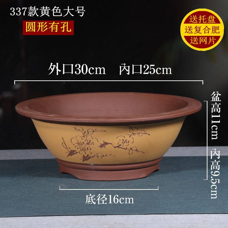 宜兴紫砂花盆大口径创意专用植物简约客厅桌面绿植盆景盆多肉文竹,淘宝优惠券,粉丝福利购,淘宝优惠卷