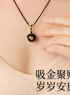 黑曜石本命年吊坠彩眼猫眼金曜石