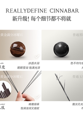 天然黑曜石手串冰曜石转运珠手链