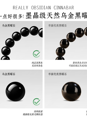 黑曜石手串招财虎眼石手链护身符