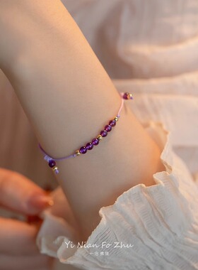 天然紫水晶女叠戴手链紫气东来