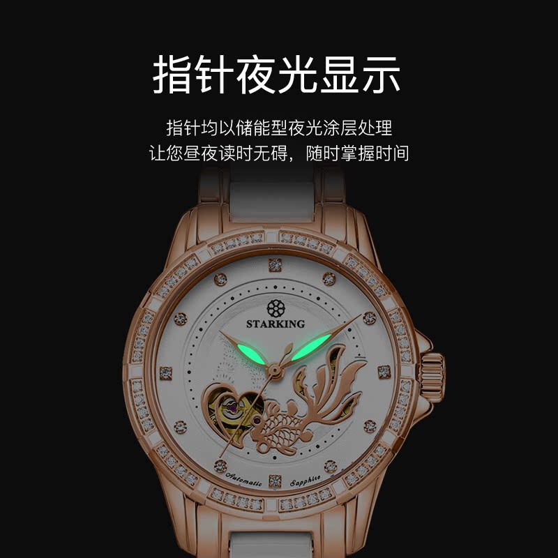 星皇正品女名牌防水时尚潮流全女表 starking国产腕表