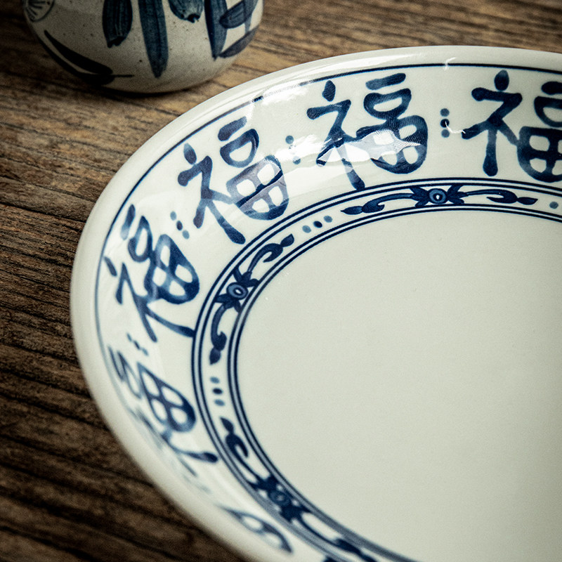 巷子尾〖国风福字盘子〗手绘陶瓷圆形深盘餐厅中式传统小炒湘菜盘,淘宝优惠券,粉丝福利购,淘宝优惠卷