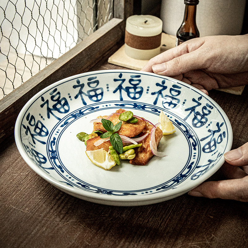 巷子尾〖国风福字盘子〗手绘陶瓷圆形深盘餐厅中式传统小炒湘菜盘,淘宝优惠券,粉丝福利购,淘宝优惠卷