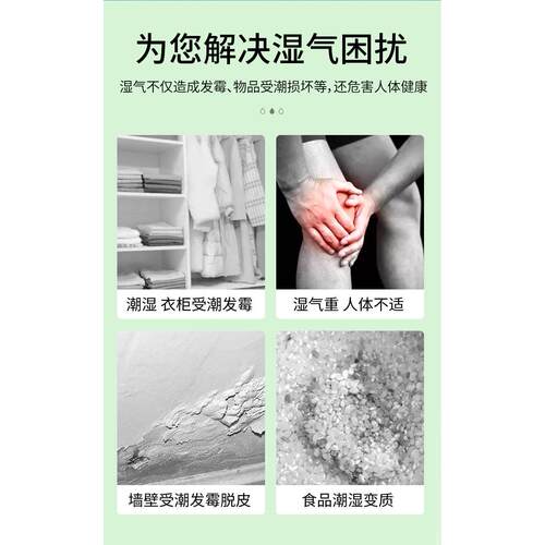 竹炭包除甲醛10g活性炭包除甲醛除碳包塑胶橡胶味产品净化去异味 - 图2