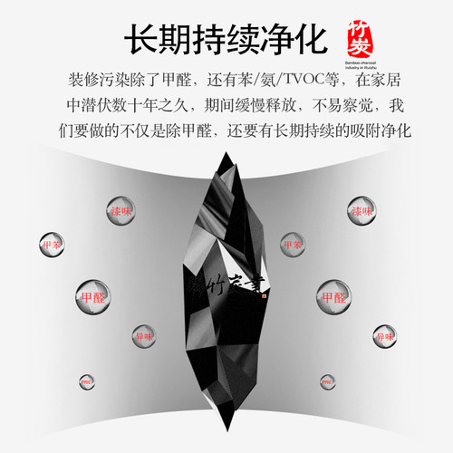 竹炭包50g活性炭包新房间橱柜鞋柜冰箱吸甲醛除味房间净化不变色 - 图0