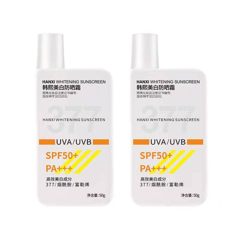 韩熙美白防晒霜乳SPF50+++防紫外线正品夏季女网红爆款推荐,淘宝优惠券,粉丝福利购,淘宝优惠卷
