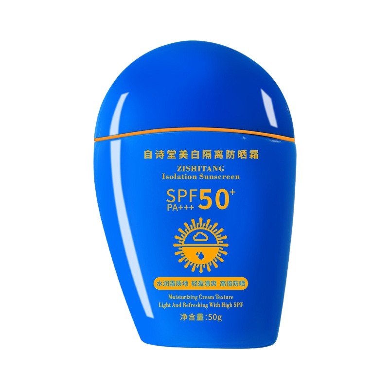 升级版蓝胖子防晒霜SPF50+50ml高倍防晒50倍防紫外线不假白防水汗,淘宝优惠券,粉丝福利购,淘宝优惠卷