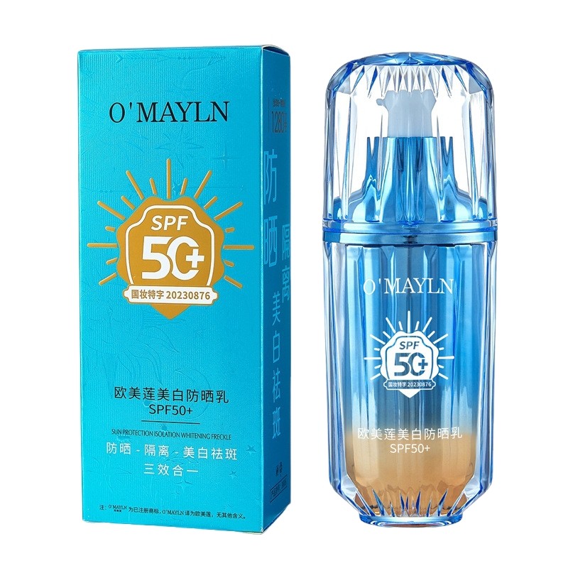 欧美莲美白防晒乳SPF50+隔离防晒霜二合一军训旅游素颜霜厂家,淘宝优惠券,粉丝福利购,淘宝优惠卷