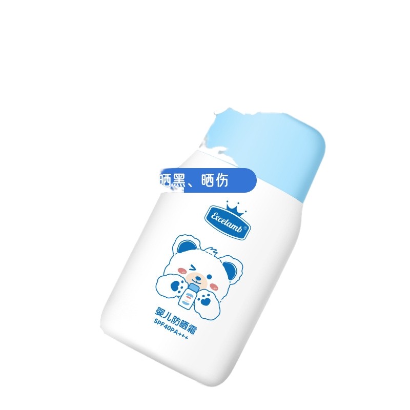 EXCELAMB婴儿防晒霜清透防晒乳隔离霜宝宝专用紫外线水润物理防晒,淘宝优惠券,粉丝福利购,淘宝优惠卷