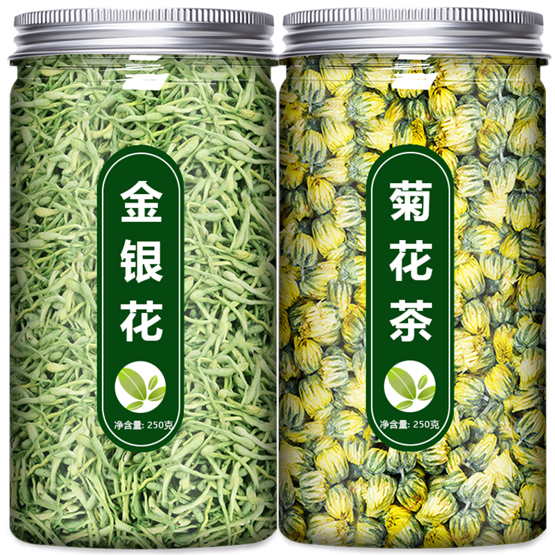 金银花菊花中药材饮片官方旗舰店野生特级正品胎菊杭菊贡菊500g克 - 图3