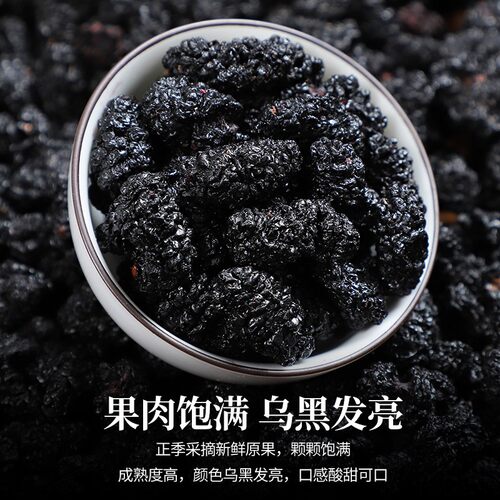洛神花桑葚玫瑰茶花茶官方旗舰店正品干茄女养生茶包商用果脯平阴 - 图1