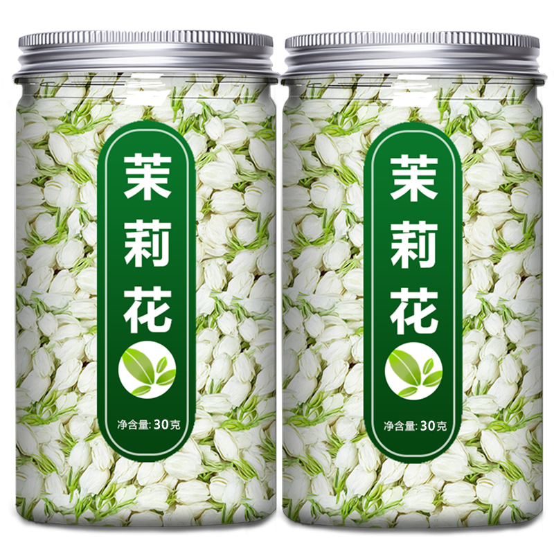 茉莉花官方旗舰店浓香型特级横县干花花茶冷泡茶叶500g奶茶店专用