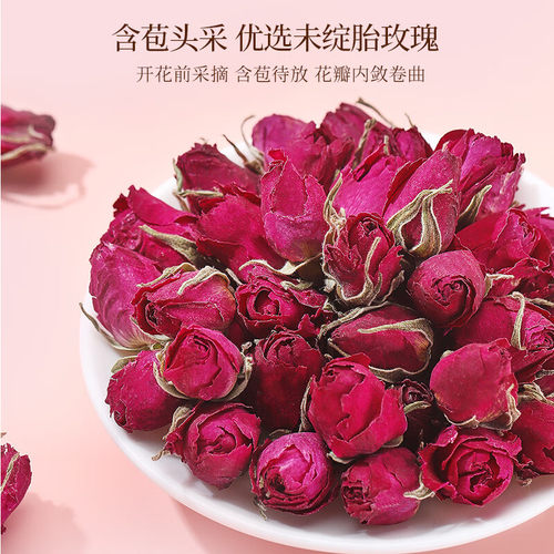 洛神花桑葚玫瑰茶花茶官方旗舰店正品干茄女养生茶包商用果脯平阴 - 图2