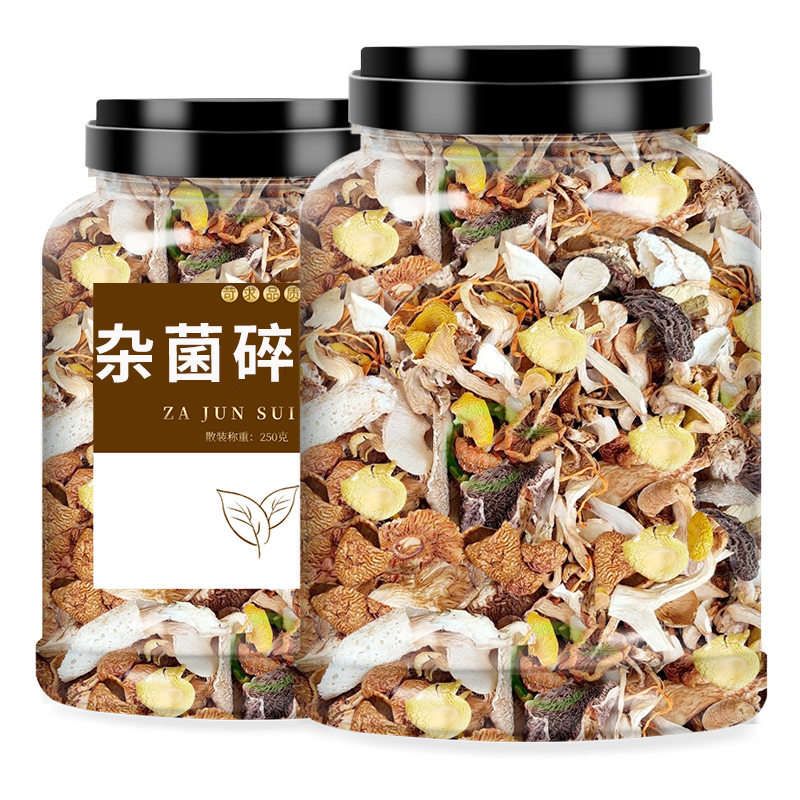 云南特产杂菌汤包牛肝菌茶树菇羊肚菌干货野生特级菇类煲汤非500g - 图3