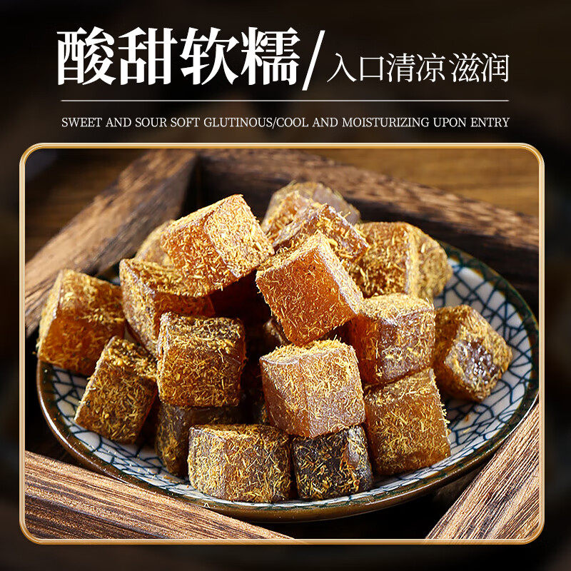 金银花甘草枇杷糕膏软糖润喉糖凉清肺润肺化痰止咳果糕罗汉果糖果,淘宝优惠券,粉丝福利购,淘宝优惠卷