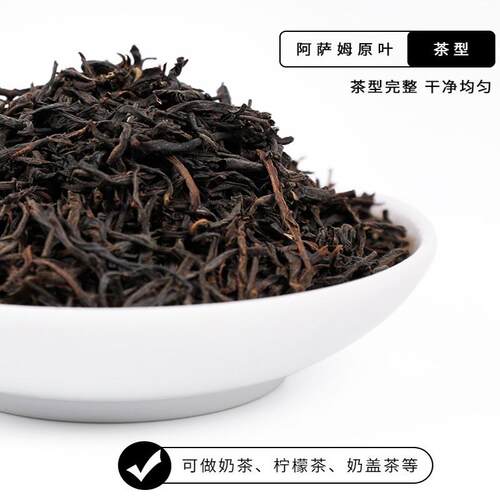 红茶珍珠奶茶专用浓香型港式锡兰茶叶粉柠檬商用散装茶包蜜香伯爵 - 图0
