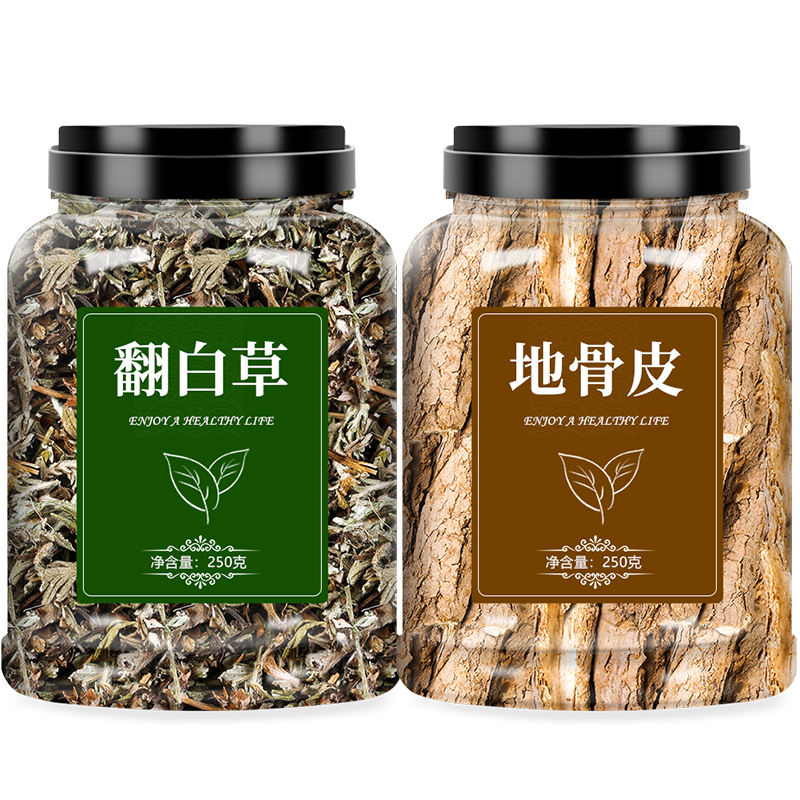 地骨皮翻白草中药材饮片店铺大全野生正品500g克功效宁夏枸杞根茶 - 图3