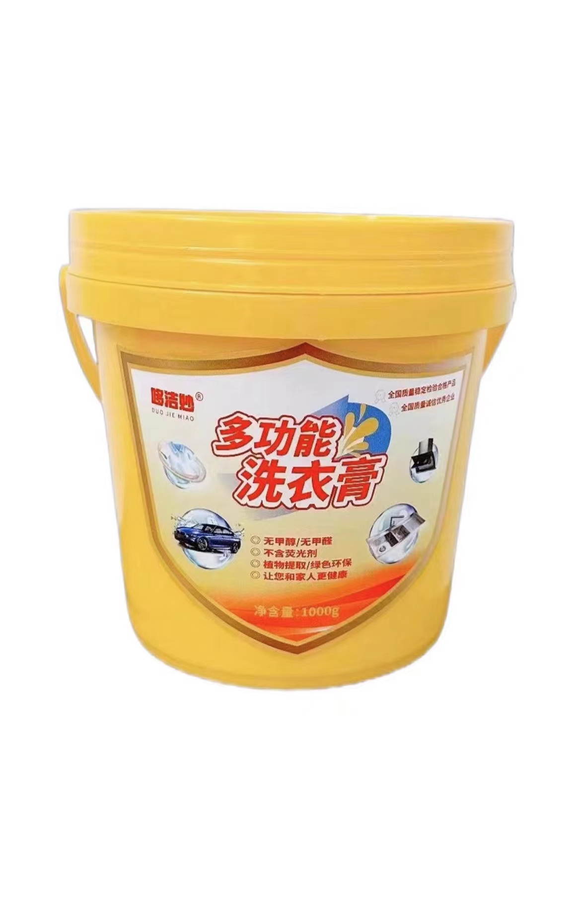 厂家活动: 哆洁妙洗衣膏清洁膏洗白衣服神器强力去油污洗衣液桶装 - 图2