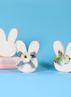 木质摆件复活节兔子装饰品