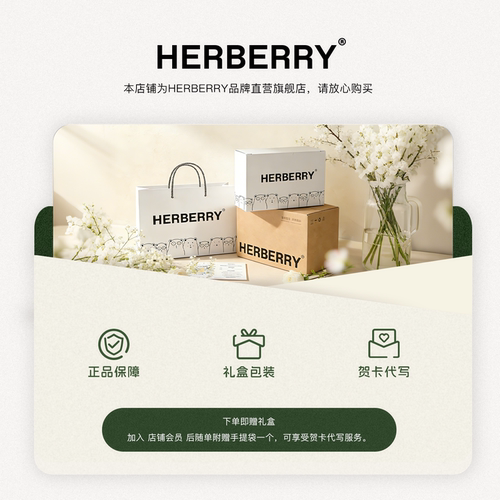 HERBERRY羞羞兔子玩偶毛绒玩具兔兔公仔抱枕安抚娃娃生日礼物 - 图3