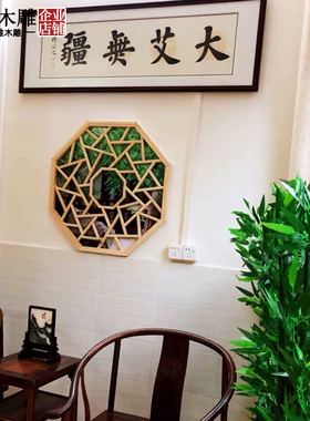 八角形壁挂装修灯罩吊顶东阳木雕