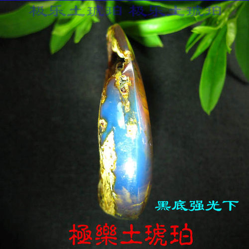【极乐土琥珀】925天然蓝珀吊坠 多米尼加 蓝精灵 天空蓝 送证书 - 图2